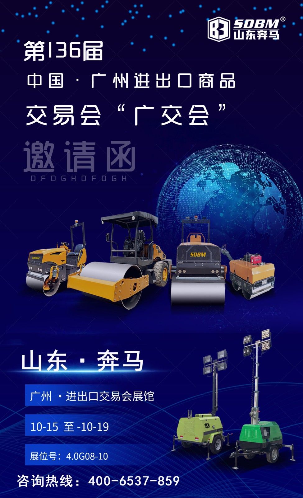 香港六六台新版宝典资料