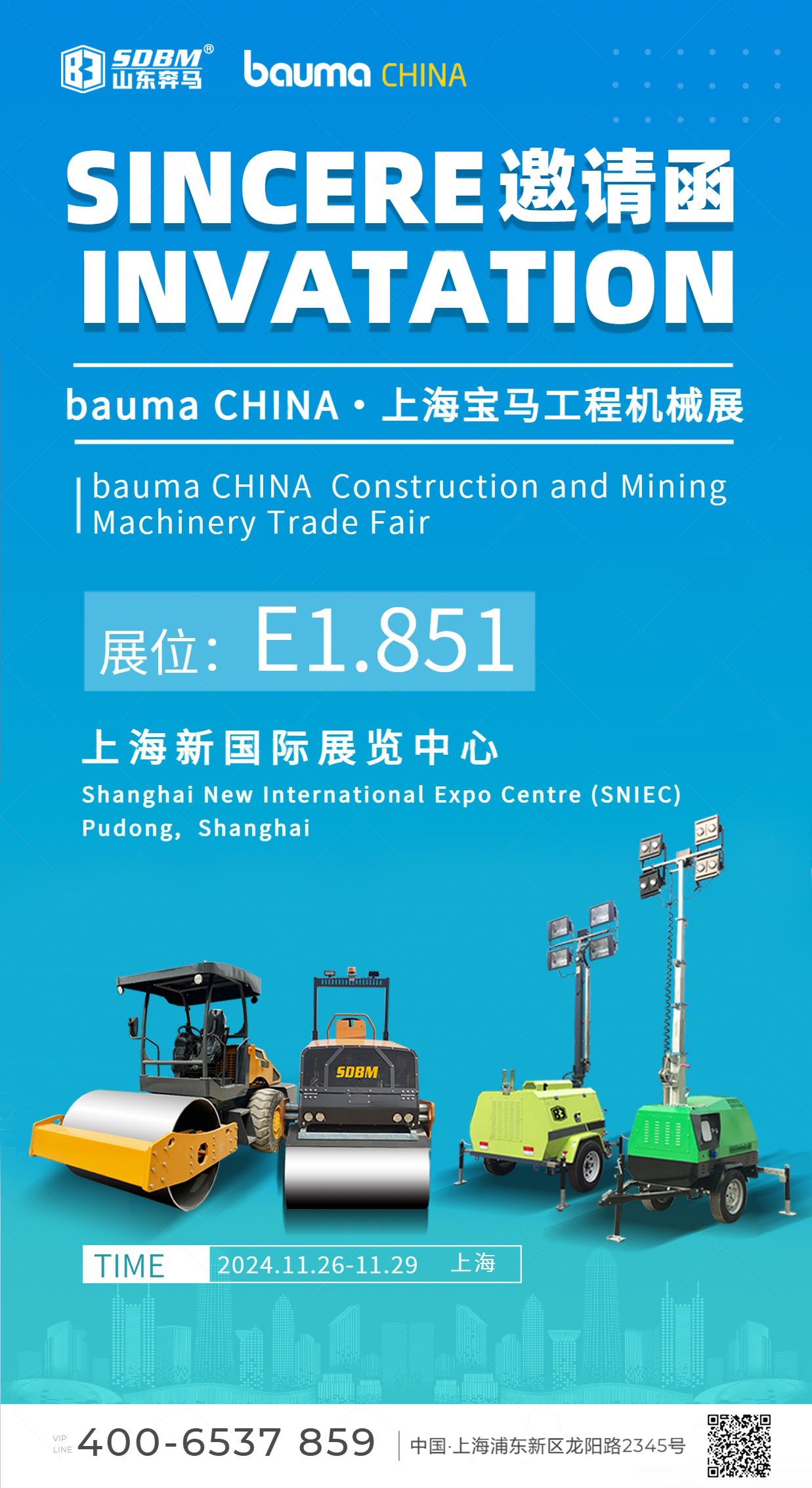 1729471790854724.jpg 微信图片_20241021084454.jpg