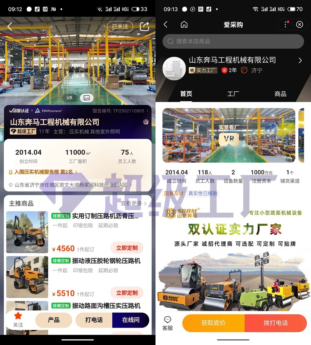 香港六六台新版宝典资料