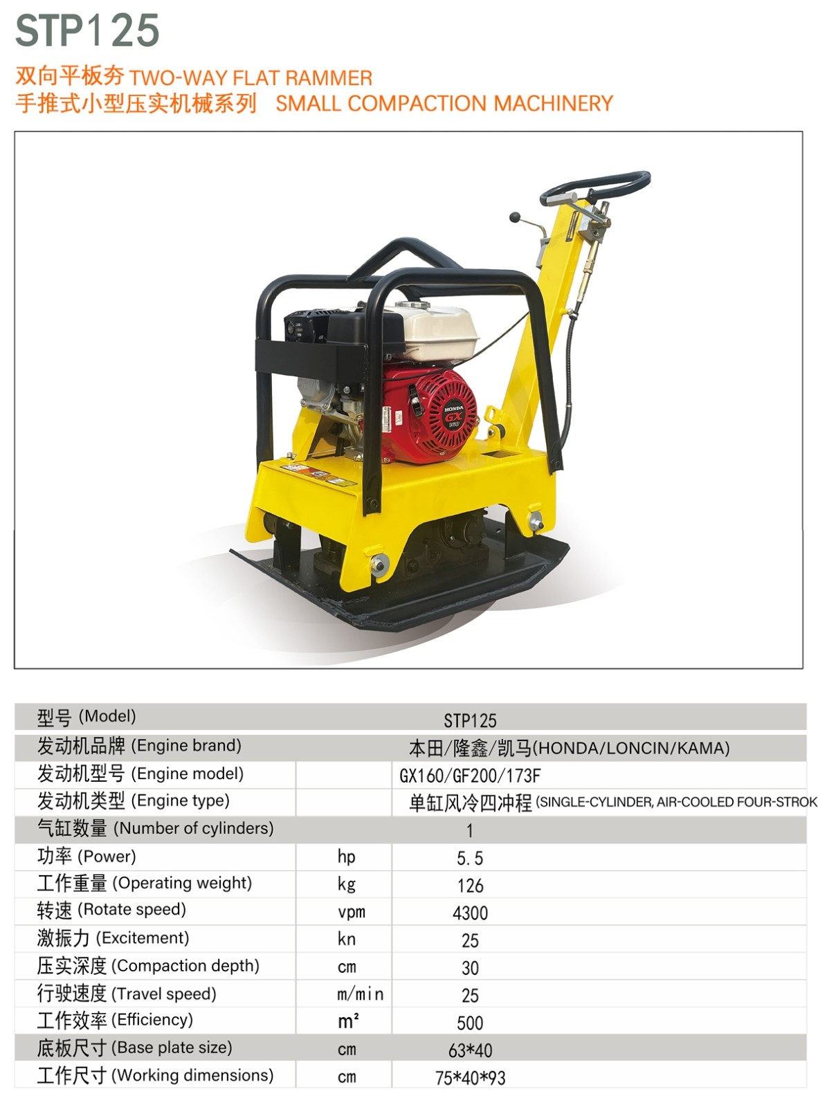香港六六台新版宝典资料
