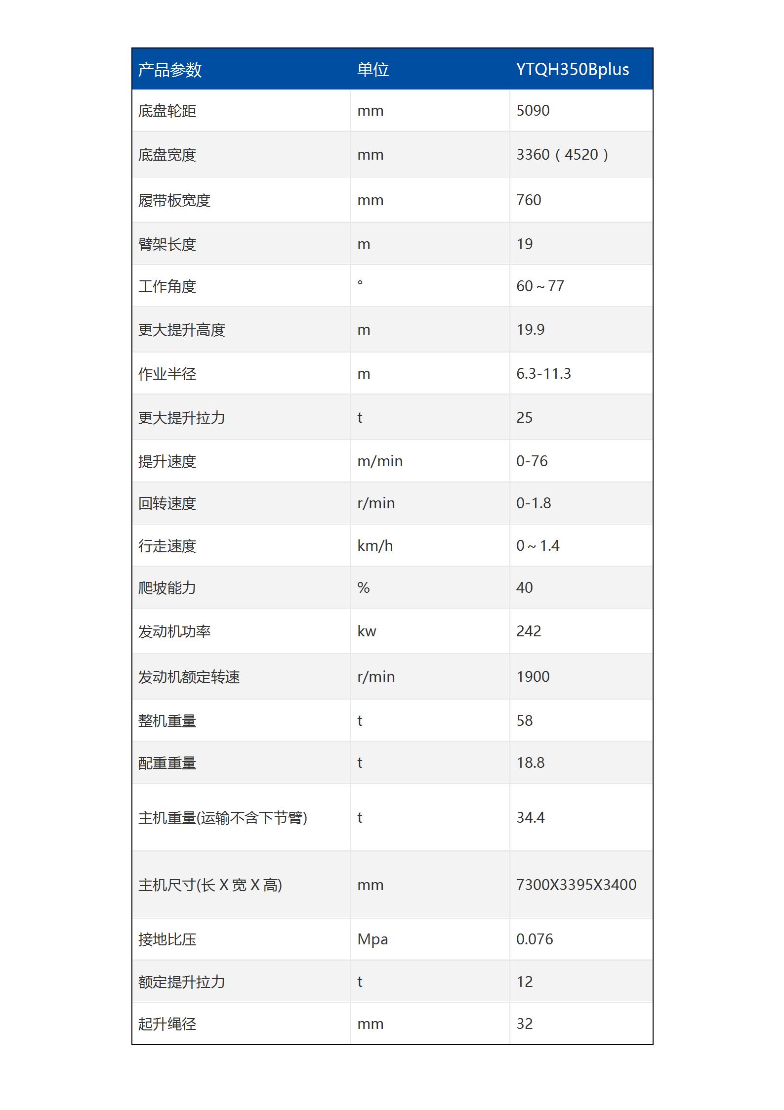 文字文稿2_01.jpg