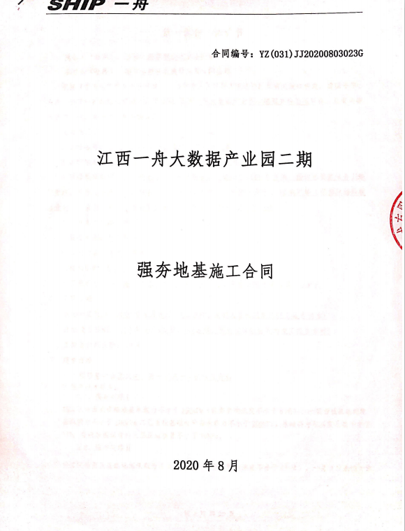 香港六六台新版宝典资料