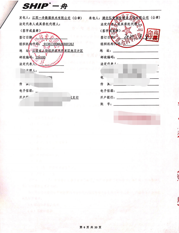 香港六六台新版宝典资料